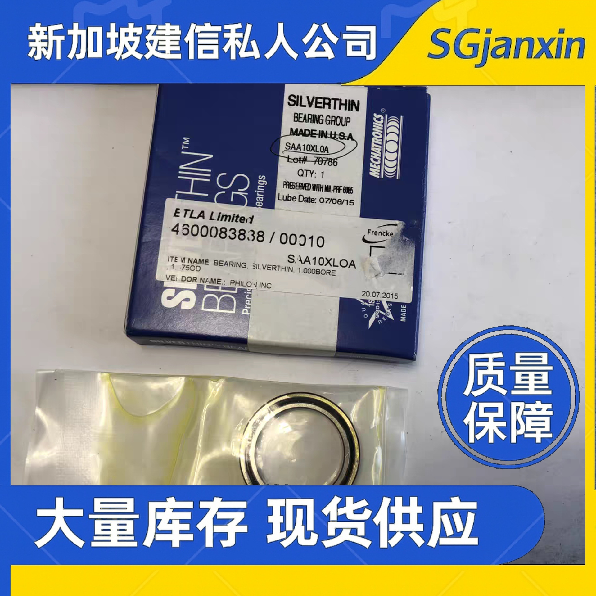 美国进口SILVERTHIN轴承JSB020 030 040CP0 JSB025 035XP0轴承