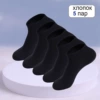 Crew socks + black