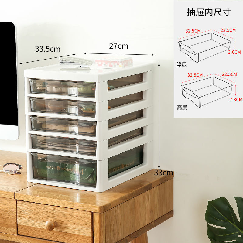 收纳柜子抽屉式可移动带轮文件储物柜夹缝美甲置物桌下化妆台整理|undefined