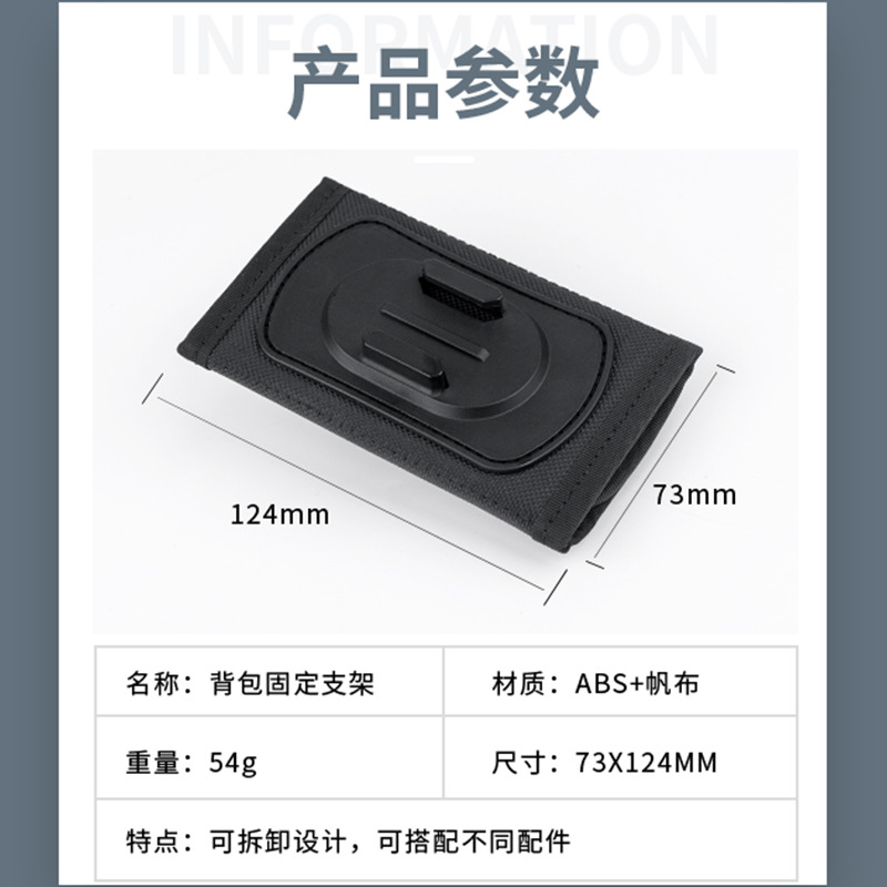 Wade Lu gopro11 10 9 deportes accesorios de la cámara del teléfono móvil universal accesorios de senderismo al aire libre Mochila Clip