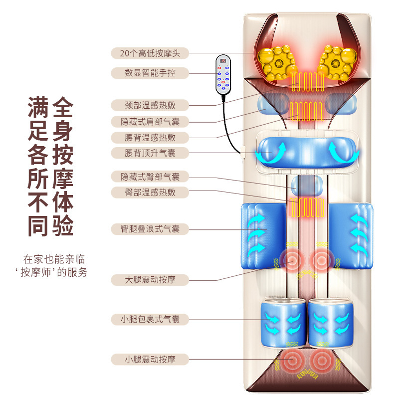 頚椎腰背中マッサージ器マッサージマットレス全身全自動揉み家庭用マッサージクッション全身エアバッグ|undefined
