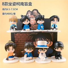 現物郵便名探偵コナン盲箱手作り潮游児童玩具アニメ模型プレゼント人形機