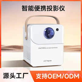 外贸新款智能CY303PRO投影仪家用高清家庭影院迷你无线投屏投影机