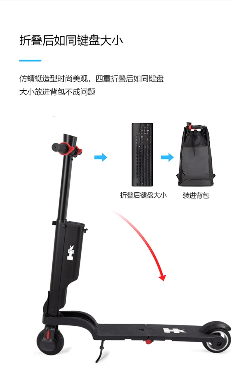 Hx Happy Folding Electric Scooter Adult Mini Small Electric Vehicle Ultra-Light Portable Commuting Tool Battery Scooter