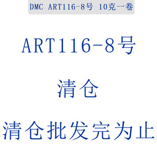 �����󾎾� �̽��� ΢�h�� �־��� ART116 8̖�� һ��10��