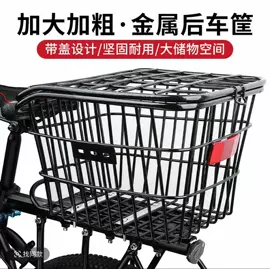 自行车装饰;修车工具;车铃