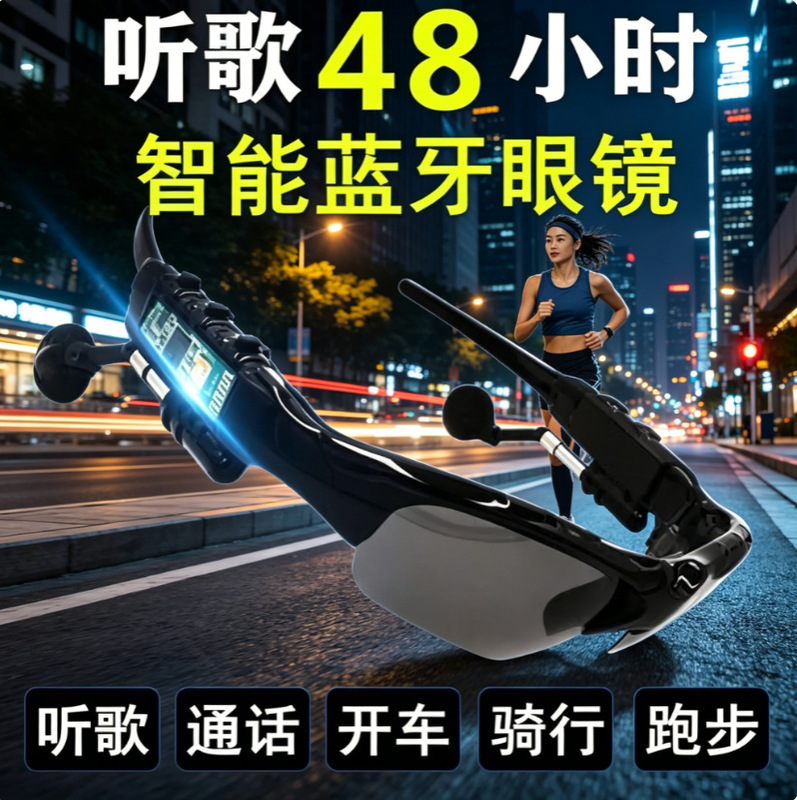 Bluetooth Glasses Earphones Smart New Model Music Wireless Polarized Multifunctional Audio Sunglasses Sun Black Technology 2026 Bluetooth Glasses Earphones Smart New Model Music Wireless Polarized Multifunctional Audio Sunglasses Sun Black Technology 2026