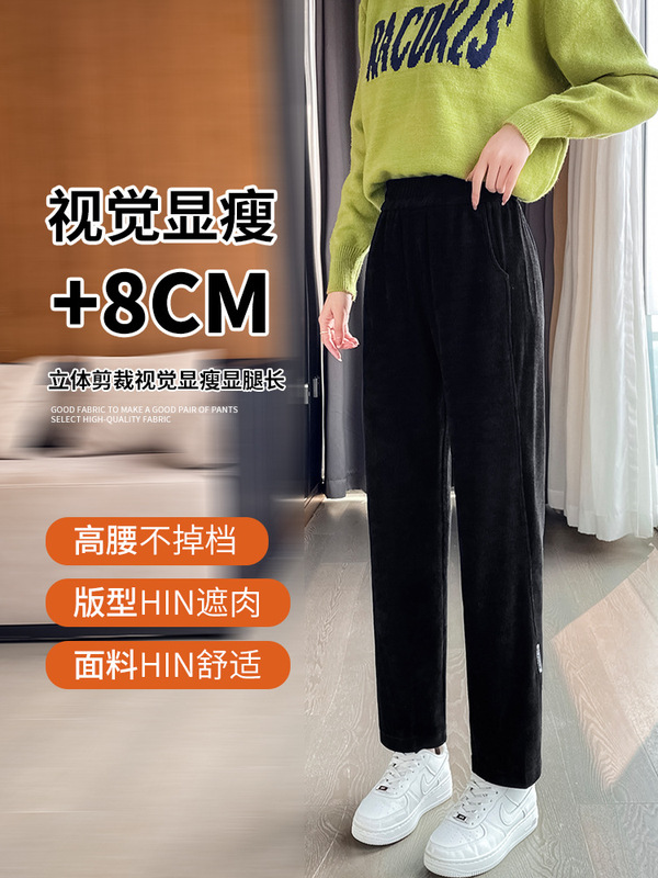 灯芯绒运动裤女秋冬加绒加厚宽松窄版大码直筒裤高腰百搭休闲裤子|undefined