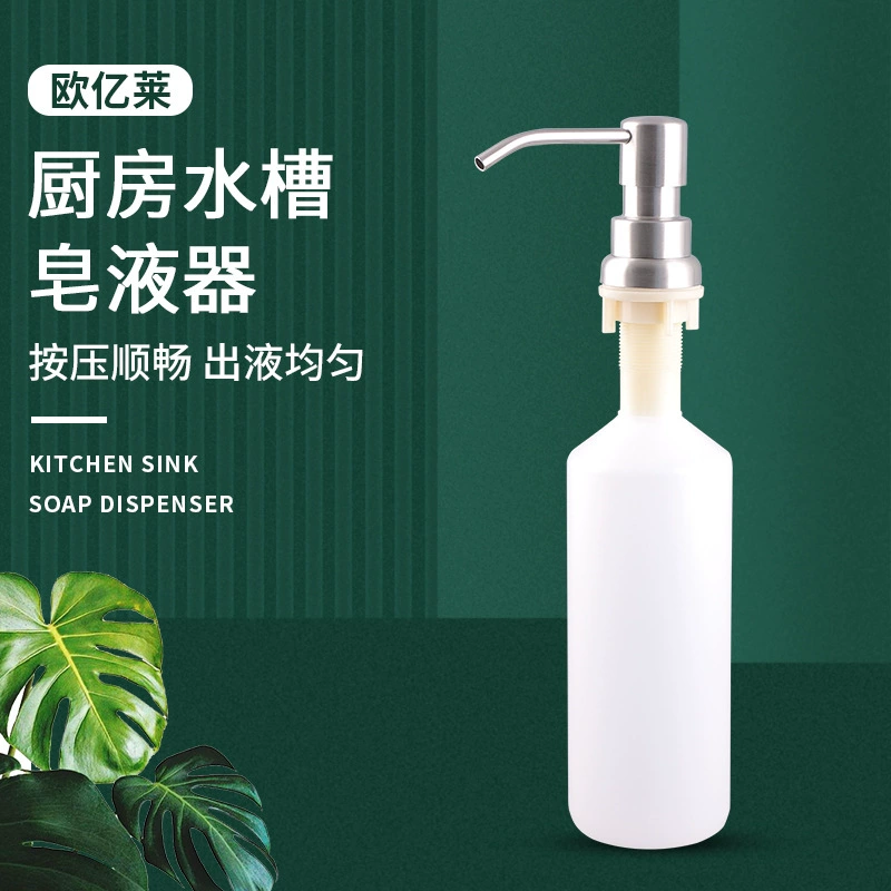Дозатор мыла кухонная раковина моющее средство Бутылка Пресс бутылка Овощной таз 304 пресс-дозатор мыла из нержавеющей стали