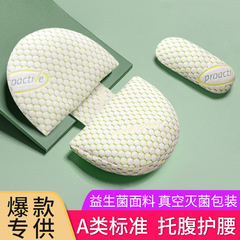 比多楽妊婦枕腰側寝枕托腹寝側寝枕抱き枕u型腰枕神器