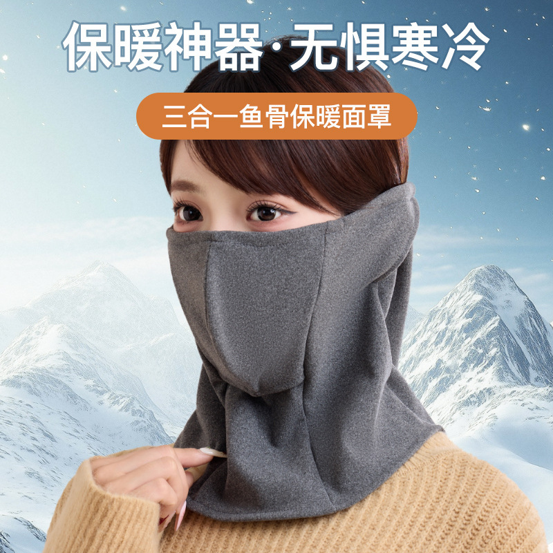 2025保暖口罩女冬季防寒面罩男加绒遮脸骑行防风高颜值显脸小脸罩|undefined