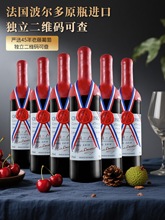 法国原瓶进口干红葡萄红酒15度礼盒装红酒750ml婚庆酒