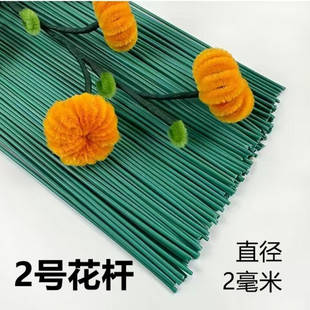 No. 2 Flower Pole Handmade DIY Twist Stick Plastic Flower Green Pole Artificial Flower Branch Coated Flower Pole Iron Wire Thickeneded and Hard