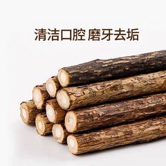 Manufacturer Direct Sale Cat Chewing Dental Clean Brush Wood Knotting Bamboo Bug Nod Catnip Cat Teaser Cat Supplies