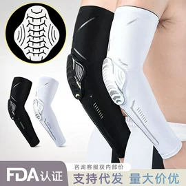 形体矫正器;运动护膝;护腰