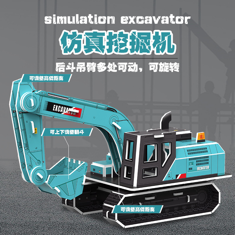 Puzzles transfronterizos 3D para niños Puzzles tridimensionales Puzzles musicales dibujos de estilo infantil juguetes inteligentes para niños pequeños