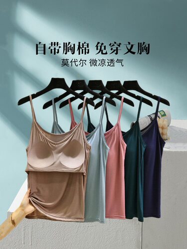 Modesty outerwear with built-in cups, strapless backless top, women's summer V-neck base layer, sleeveless top, solid color, thin, plus size