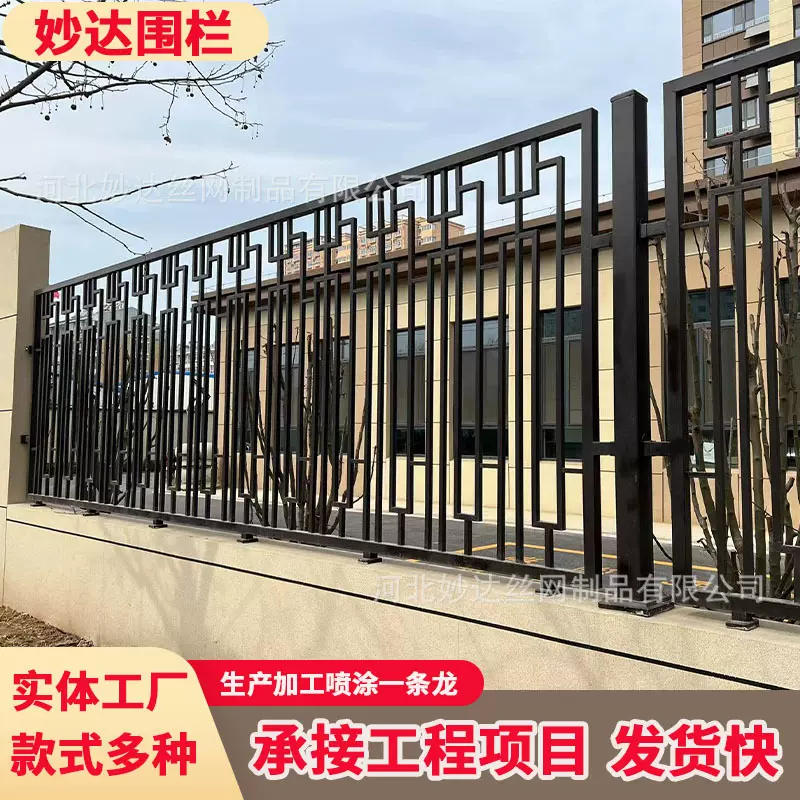 铁艺围墙护栏工地户外锌钢围栏新农村建设学校防攀爬铁艺围墙栏杆