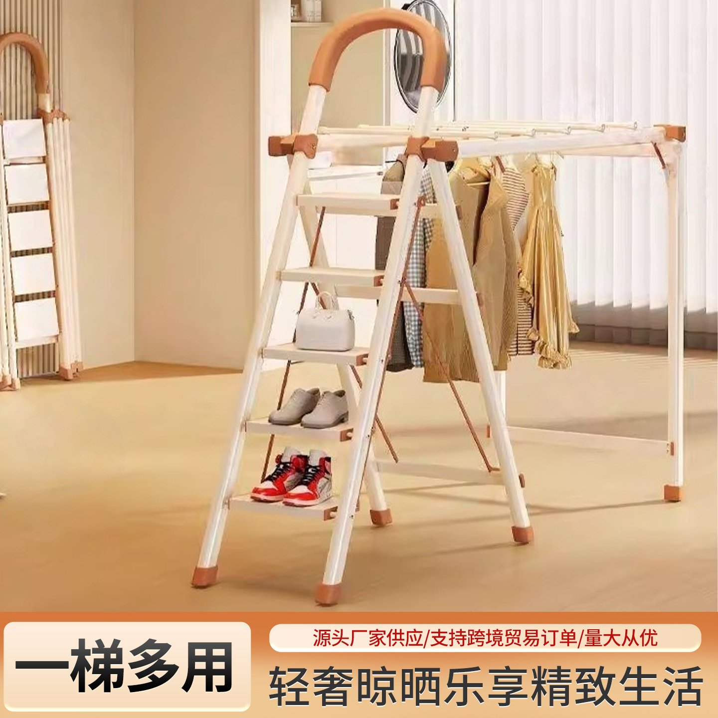 梯子室内多功能步梯防滑伸缩折叠梯一梯两用晾衣架铝合金踏板梯子