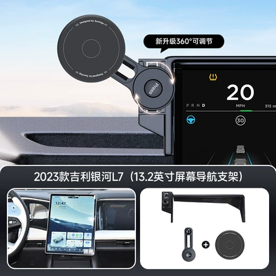 Car phone holder — Rod Multi-Function Adjustment Bracket - black-23-25-geely-galaxy-l7-132inch-screen-navigation-bracket