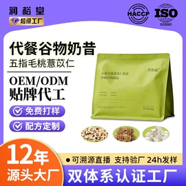 速溶咖啡;代餐粉;咖啡粉