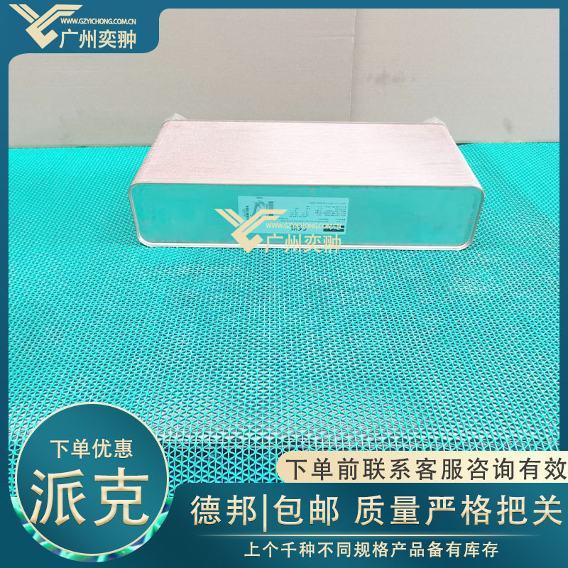 派克PWO B10THx54 G1-G1冷却器parker品牌原厂原装