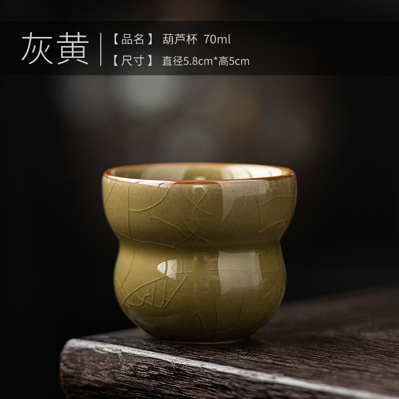 회색 노란색 (구경 5.8 * 높이 5cm)70ml