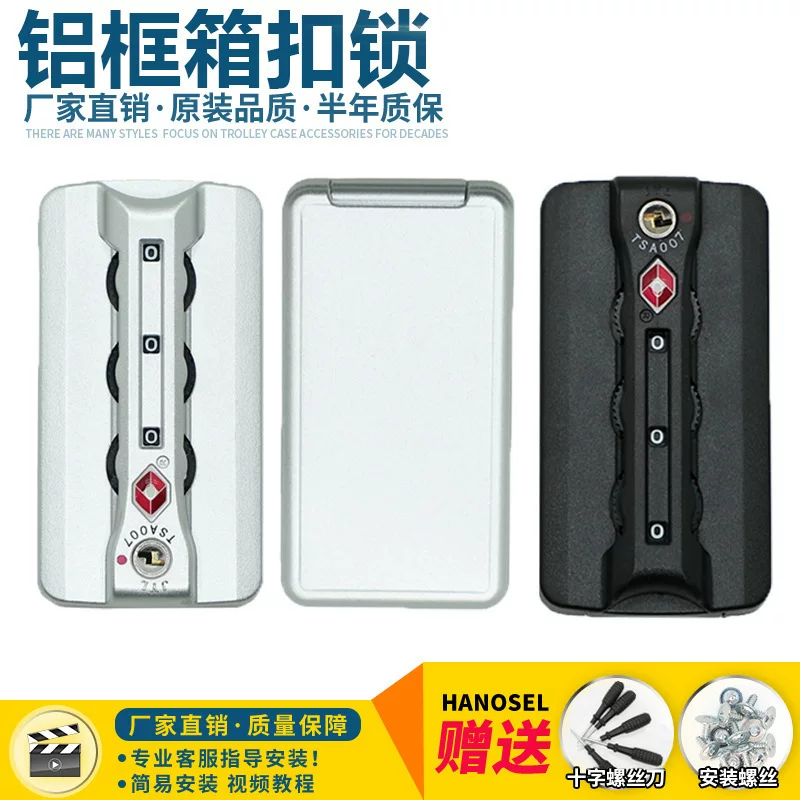 Suitcase, accessories, lock, bag