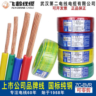 ��h���S�w�QZC-BVR��늾����b���~ܛо���1.5 2.5 4 6ƽ���ؾ�