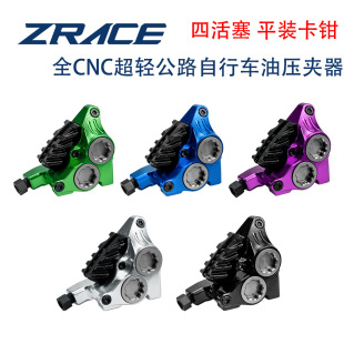 ZRACE XG4 �Ļ����A�� ��·����܇ƽ�b�͵� ȫCNC���p�͉��A��