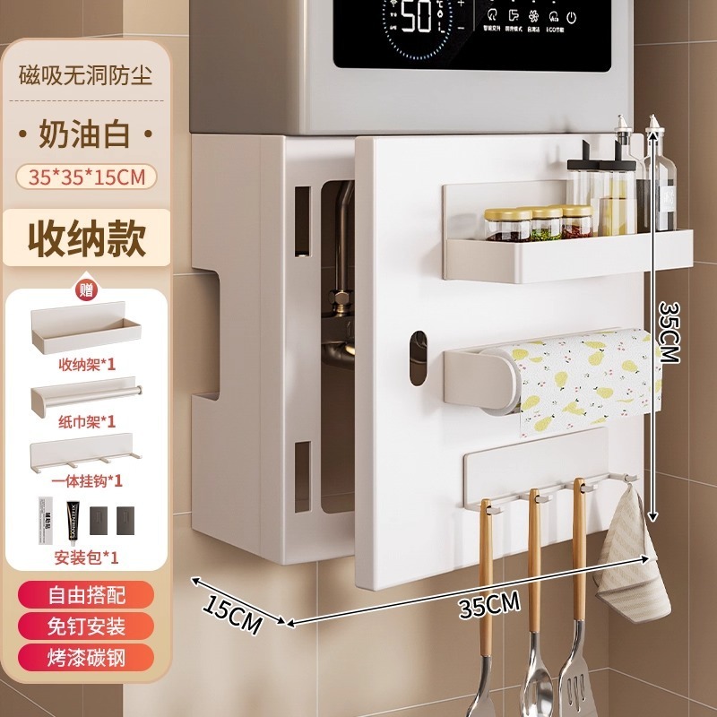 燃气遮挡罩磁吸可开门热水器厨房管道装饰遮丑置物架洞洞板壁挂炉|undefined