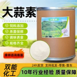 营养性添加剂;生物肥料;杀菌灭藻剂