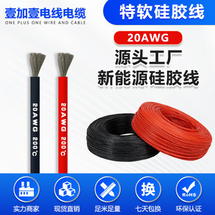 �m���LED��ضȂ������Ȳ��侀100о20AWG0.5mm&sup2;��ܛ���z��