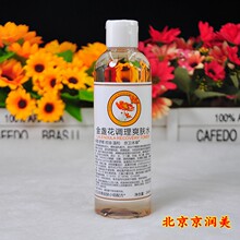 京卫本草金盏花调理爽肤水248ml