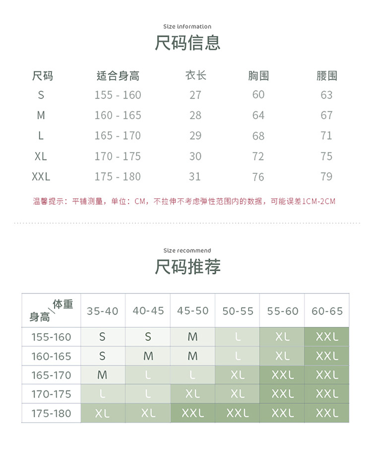 详情页_03.jpg