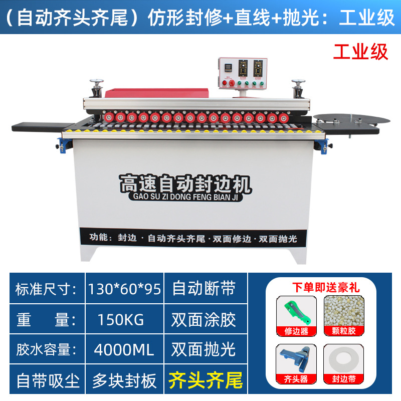 Máquina de bandas de borde Dongwei pequeña máquina de bandas de borde de alta velocidad gabinete de madera diseño muebles máquina de bandas de borde fabricante de equipos