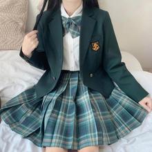 日系基础款西服森林来信格裙JK制服西装套装女学生学院风班服校服
