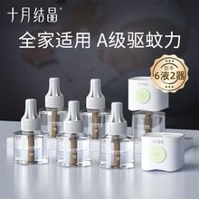 ʮ�½Y������Һ�oζ׼�ЋD�������Һ��������늟����Һ