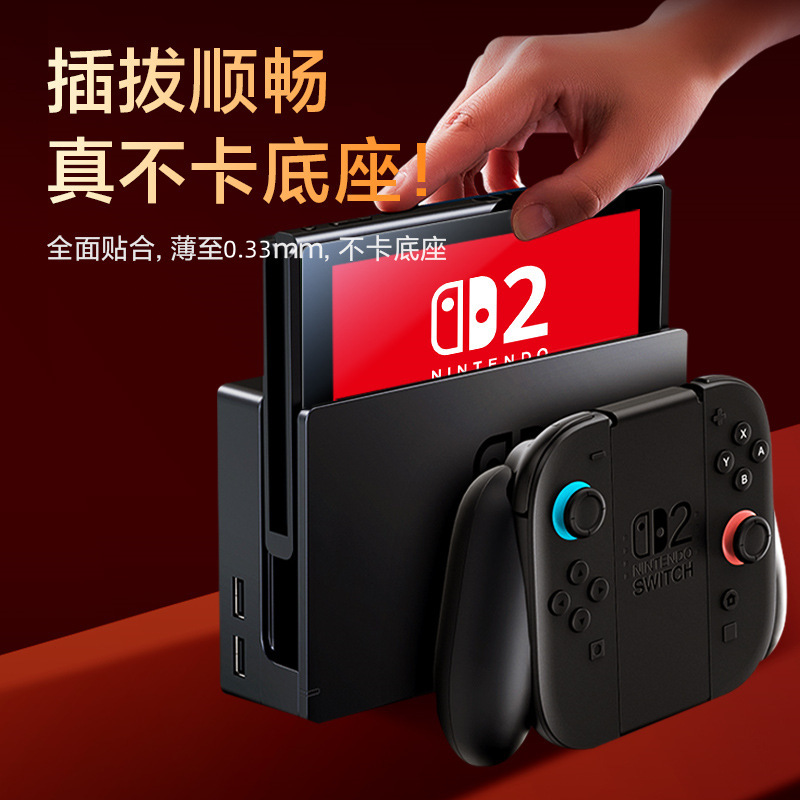 Nintendo Switch2 ゲームコンソール強化フィルム HD スクリーンガラス Nintendo 2025 保護フィルムに適しています。|undefined