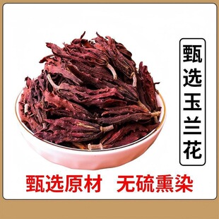���x�����m����ɻ���ș��500g��Ʒ�o���I�m����ɢ�b���������Ļ�