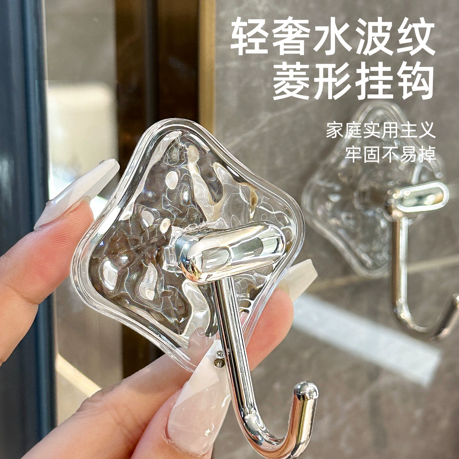 Легкие роскошные клейкие крючки для тяжелых условий эксплуатации, бесследные крючки для висения полотенец и одежды на стене ванной комнаты без сверления.