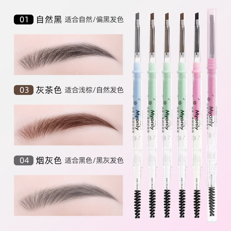 McAulier perfecto estado de ánimo de doble cabeza delgado lápiz de ceja triangular impermeable no se marea maquillaje de color de núcleo duro genuino image 20