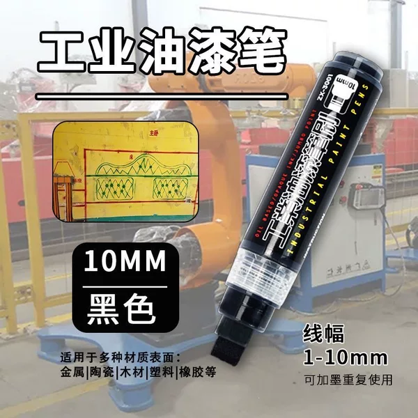 Gold paint pen does not fade, specially designed for outdoor use, waterproof, sun-resistant, durable, for metal accessories and furniture hardware touch-up