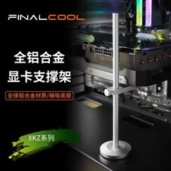 全アルミニウム合金グラフィックスカードブラケット 3090 サポートフレームデスクトップ 4070 グラフィックスカードブラケット垂直磁気ベース