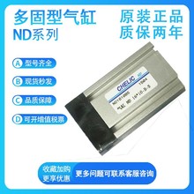 全新原装CHELIC气立可滑台气缸STU10 16 20 25 32 50 90 100 150