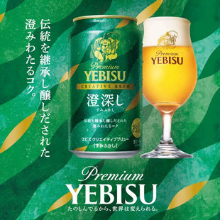 ������(Sapporo)�ձ�ԭ�b�M�ڻݱȉ۳���ơ��350ml������ˬ��ѿ��