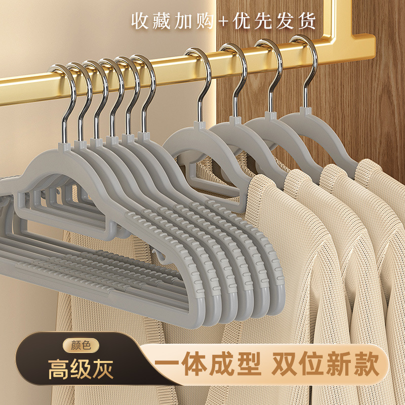 조용한 회색 [원피스]]