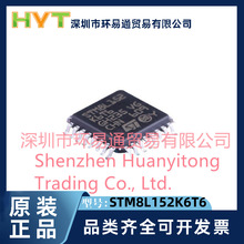 STM8L152K6T6  ԭ�b��ƷMCU 8΢������ IC   �W�� LQFP32оƬ
