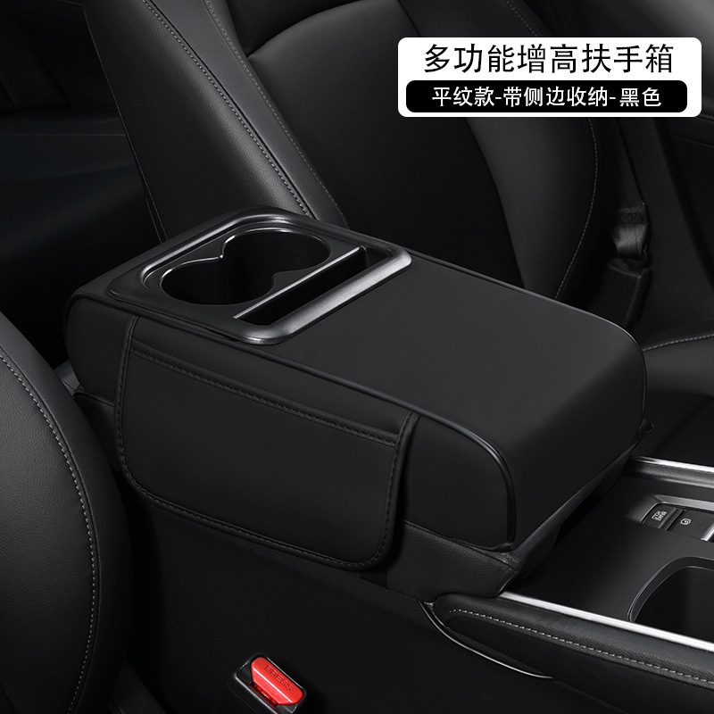 車用ブースターパッド、カップホルダー、収納ティッシュボックス、収納バッグ、フォーインワンアームレストボックスパッド、ユニバーサルカーアームレストボックス|undefined