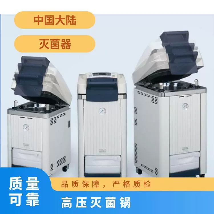 TOMY автоклавный горшок SX-700 Аксессуары для пружинного уплотнения